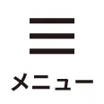 ナビ開くボタン